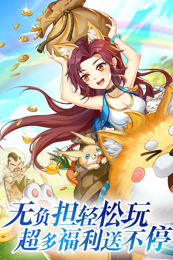 篮球俱乐部物语手机版(篮球俱乐部物语无限资源)