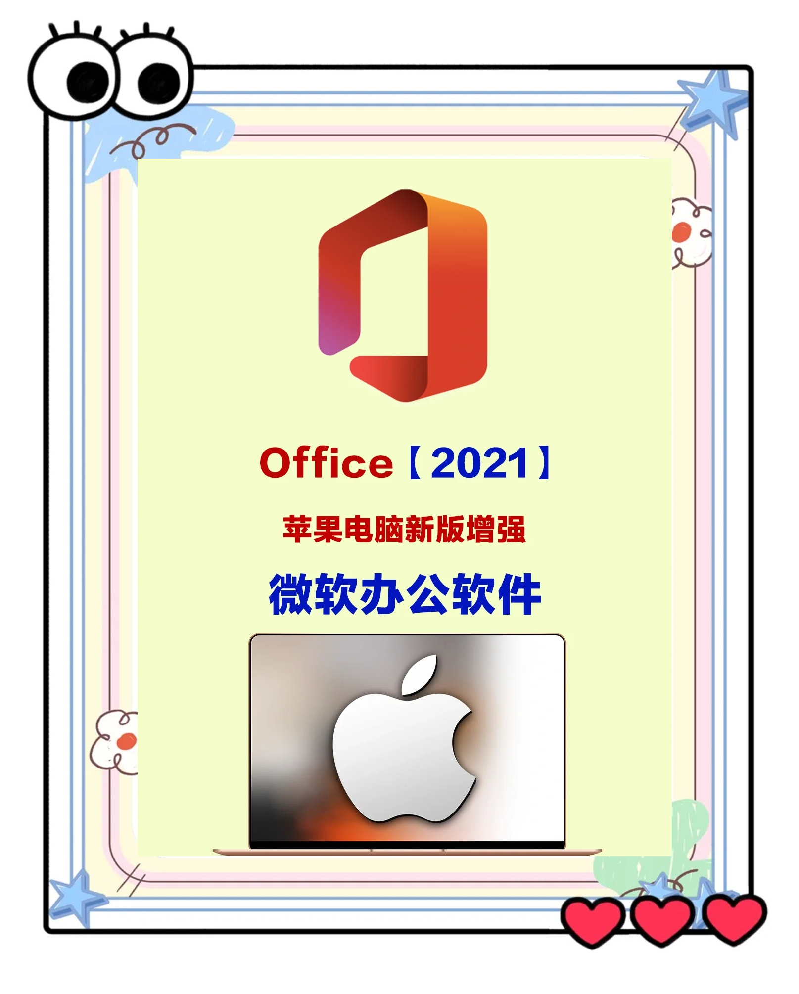 office手机版怎么使用(microsoft office手机版怎么用)