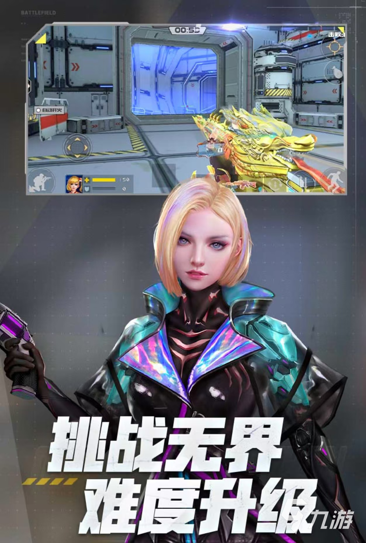 全民射击游戏下载手机版的简单介绍