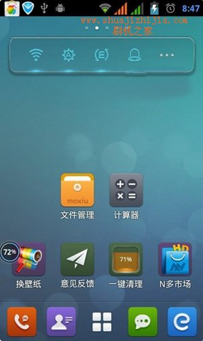 手机版刷机包(手机版刷机包下载免费)
