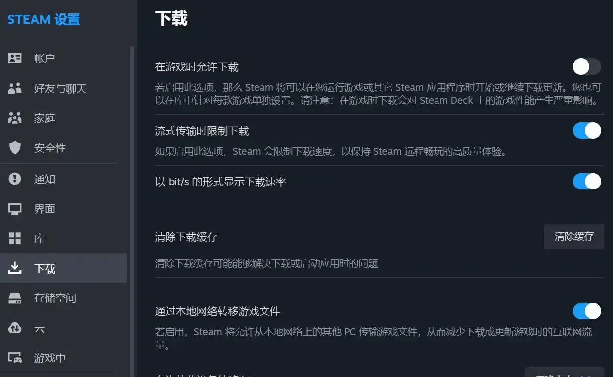 stame手机版登不上(steam手机版怎么登不上去)