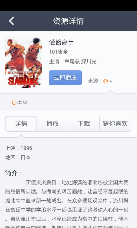 手机迅雷影音去广告版(手机迅雷968去广告)