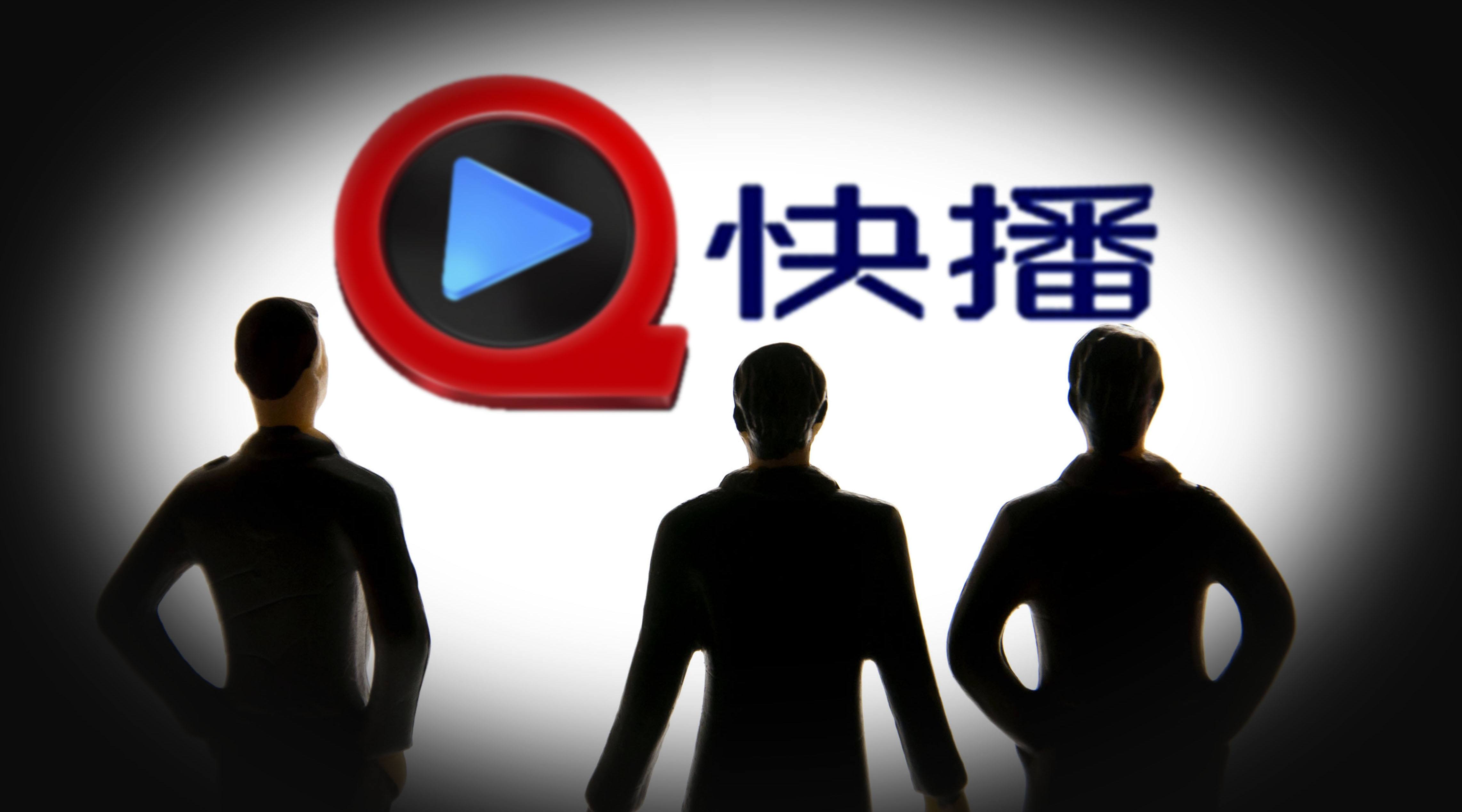 手机快播破解版下载(手机快播下载安卓播放器下载)