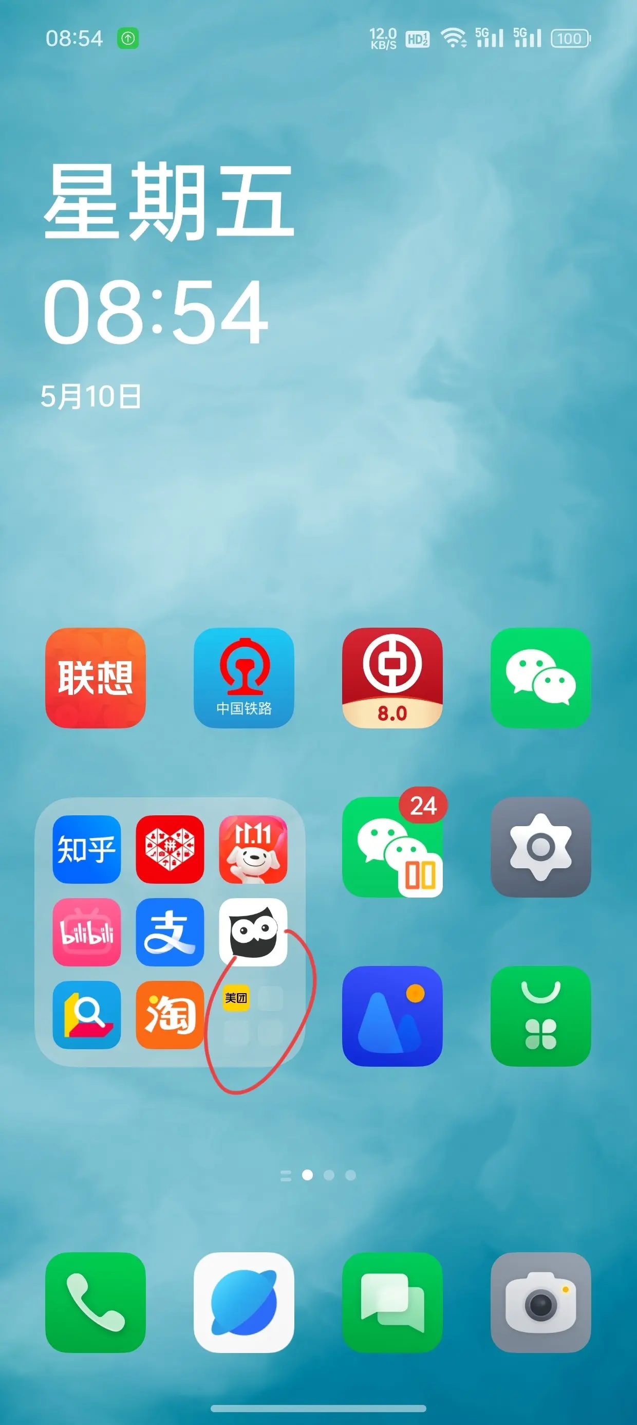 文件调成手机版(手机怎么把文件改成word格式)
