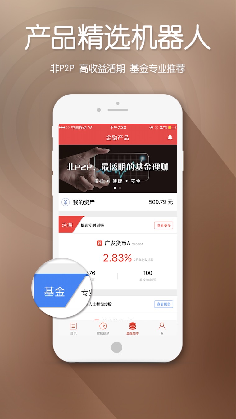 新浪财经网手机版(新浪财经网手机版首页)