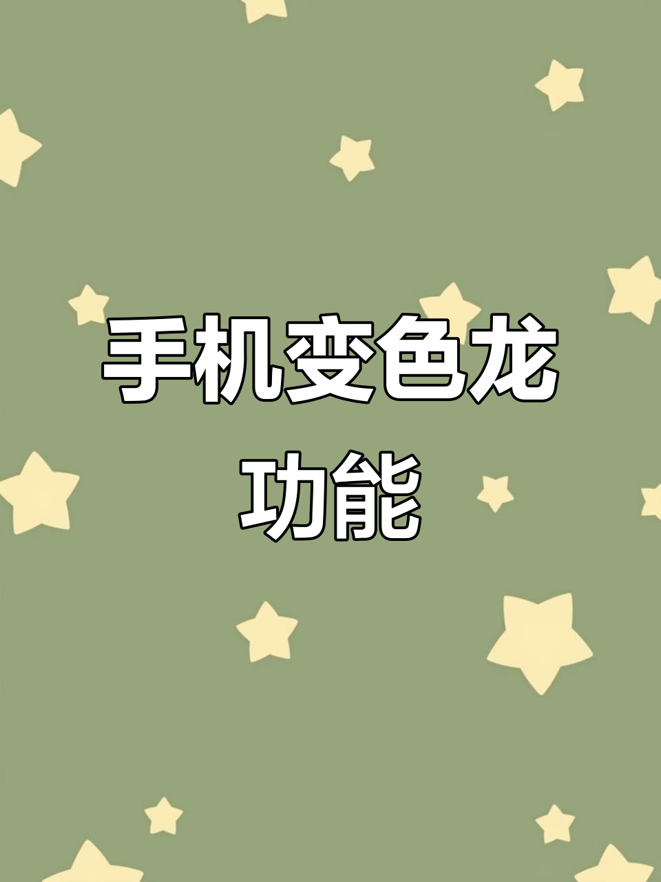 免费配色软件手机版(手机上好用的配色软件)