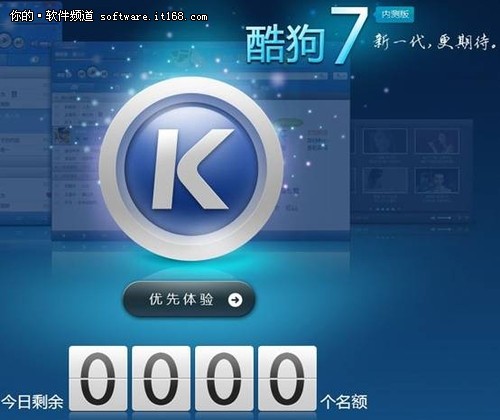 酷狗7手机版下载(酷狗手机版下载的歌曲怎么变成mp3格式)