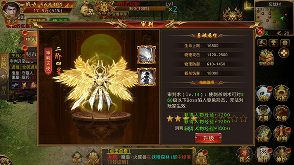 战神霸域手机版(战神霸域手机版下载安装)
