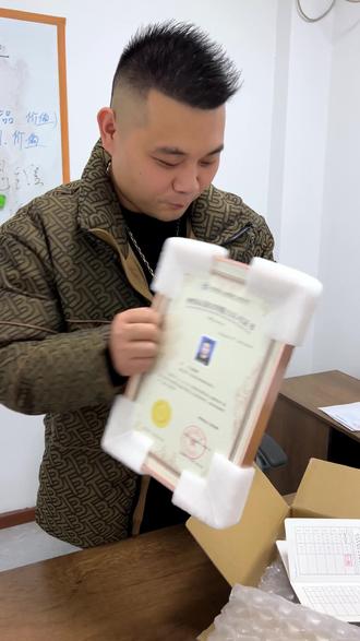 网络鉴定师手机版(网络鉴宝专家可信吗)