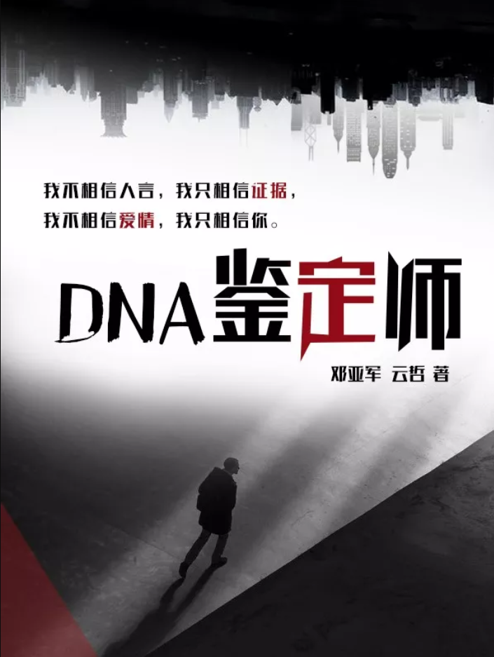 网络鉴定师手机版(网络鉴宝专家可信吗)