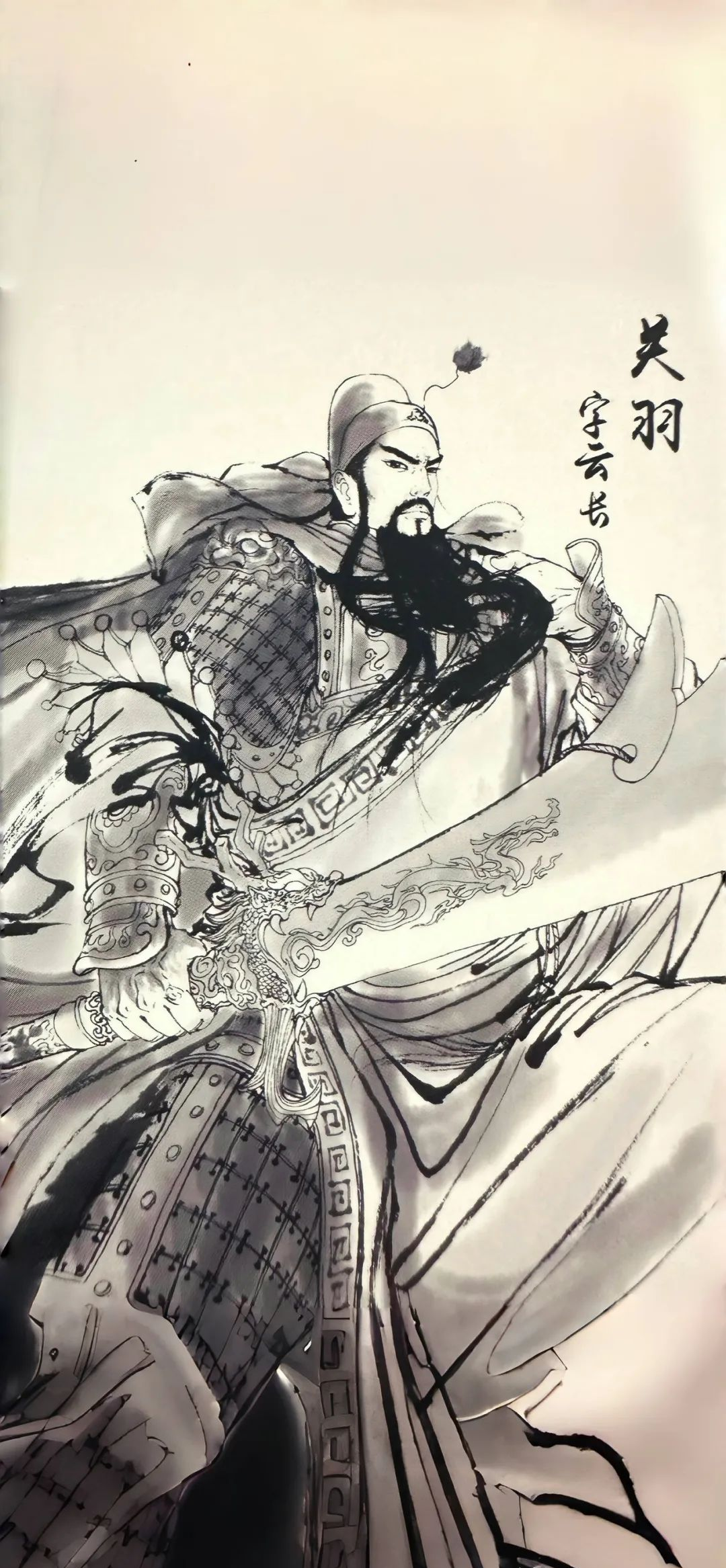 袁阔成三国演义手机版(袁阔成的三国演义全集在线试听)