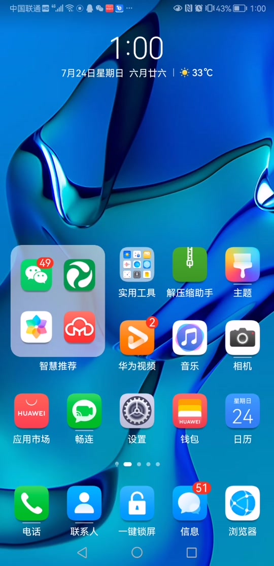 手机纯净版系统(手机纯净版系统怎么升级)