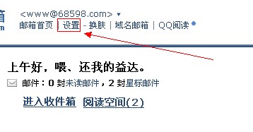 手机版QQ邮箱附件下载(手机邮箱大附件怎么下载)