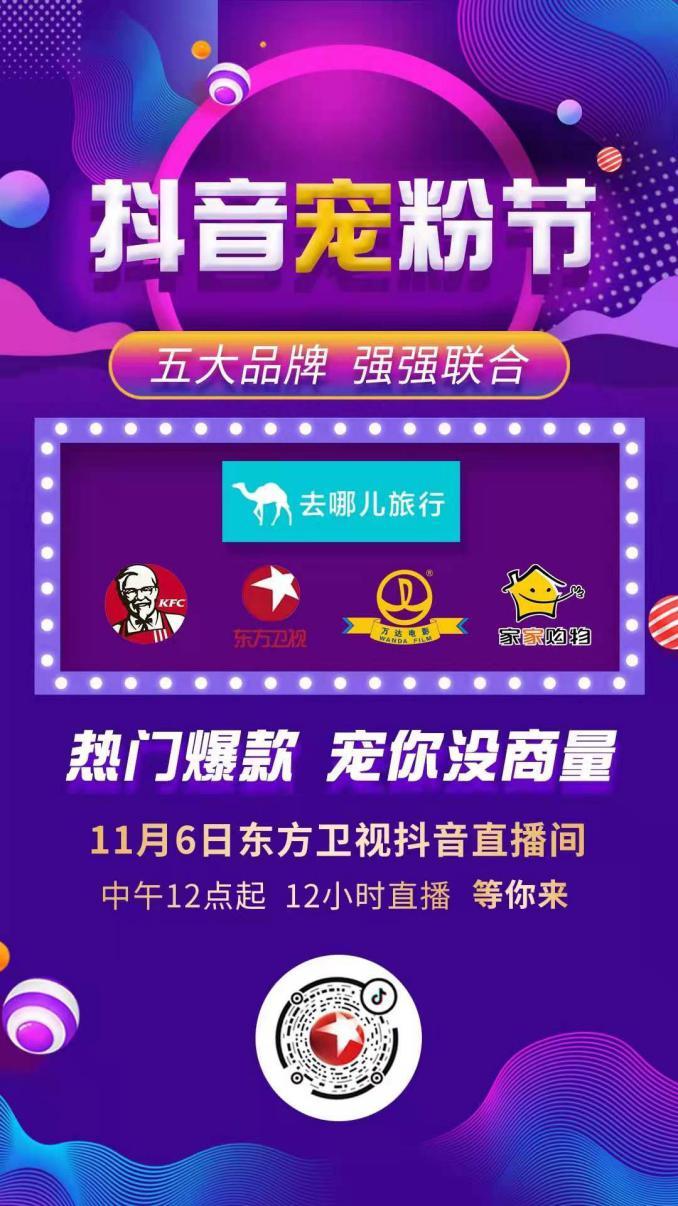 家家购物手机版(家家购物app官方下载)