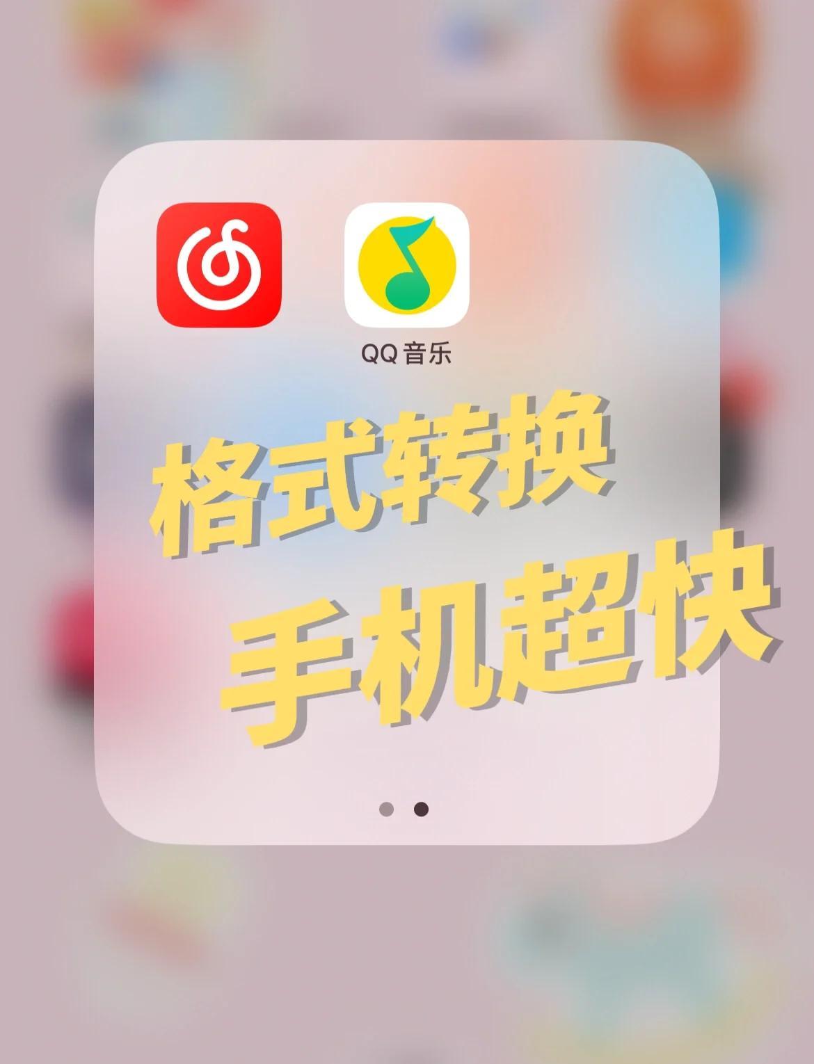 有手机版变音软件(有手机版变音软件下载吗)