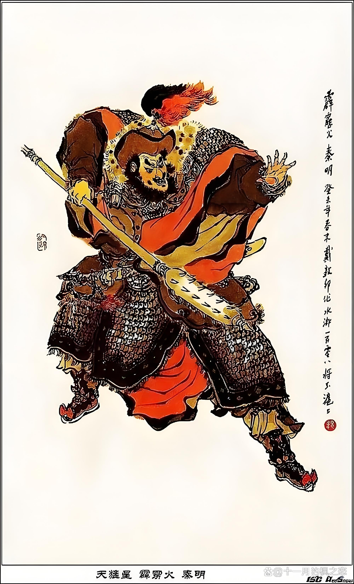 忠义水浒传手机版(忠义水浒传手机版攻略)