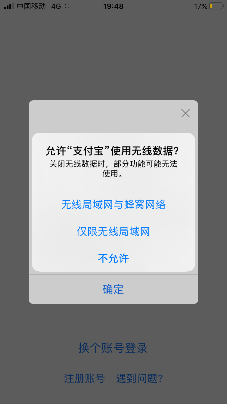 手机版局域网通讯(手机局域网通讯软件)