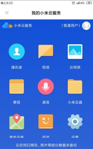 手机怎么弄成云手机版(手机怎么弄成云手机版软件)