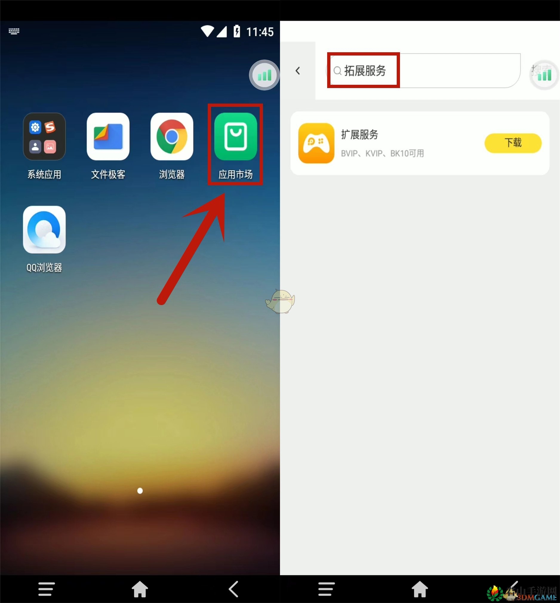 手机怎么弄成云手机版(手机怎么弄成云手机版软件)