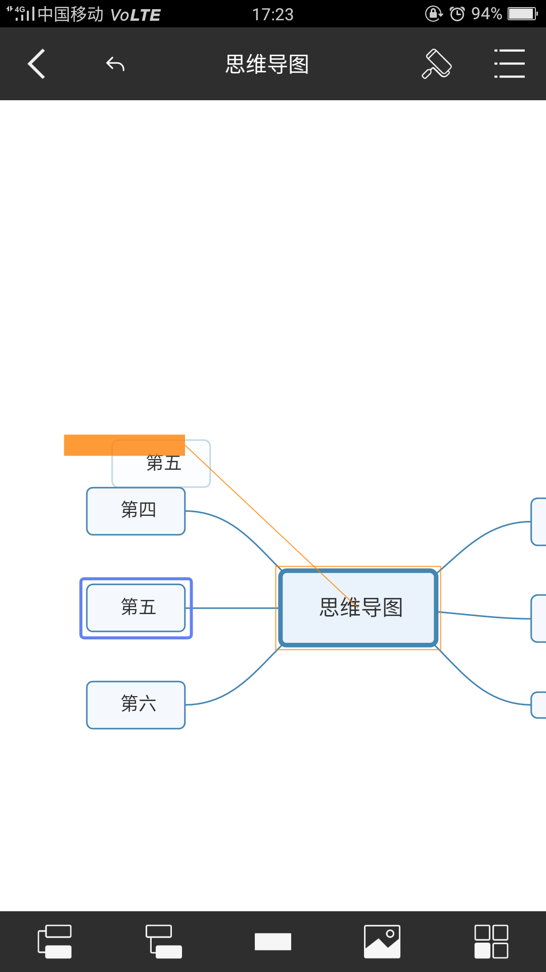 手机管家电脑版思维导图(手机管家电脑版思维导图怎么做)