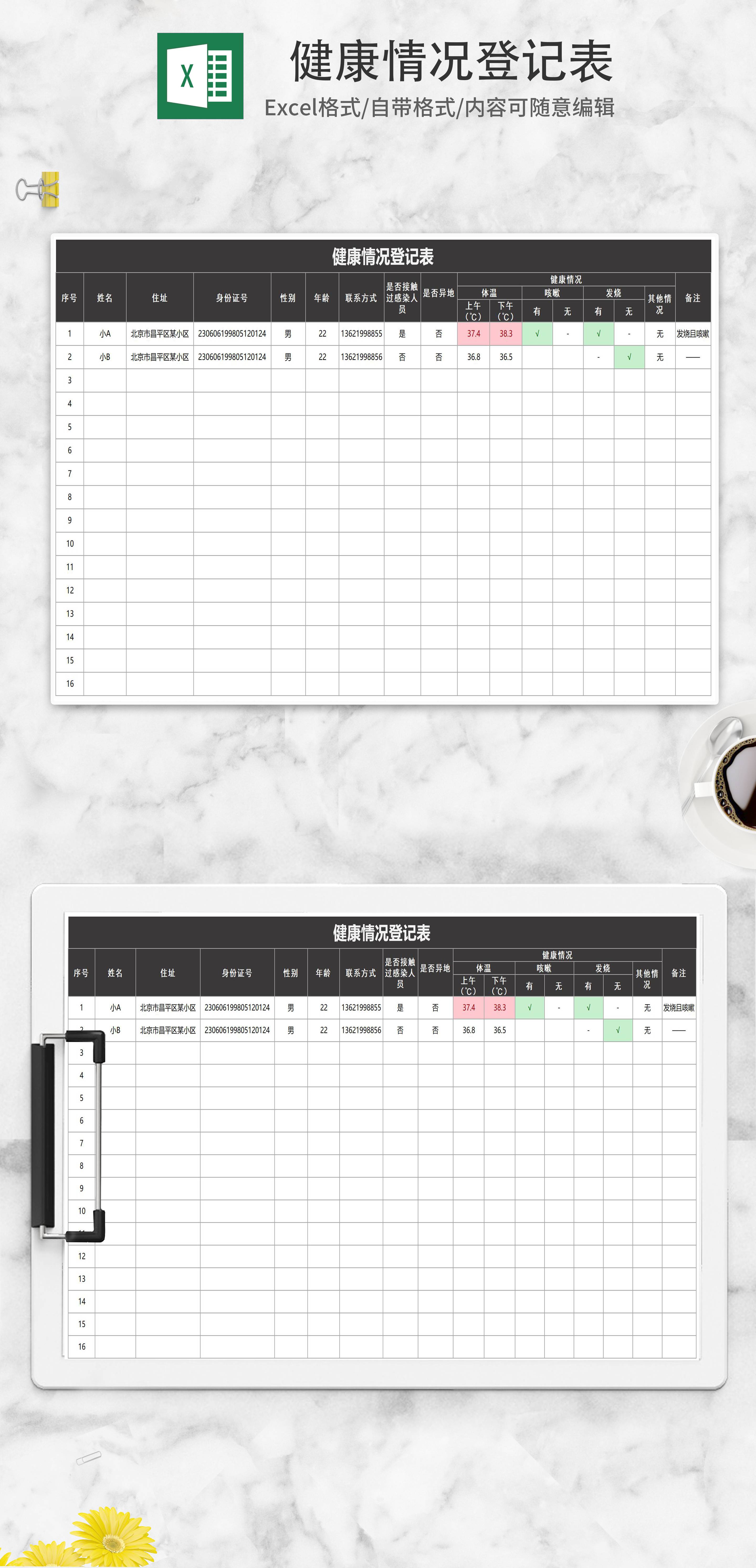 表格编辑手机版哪个实用(表格编辑手机版哪个实用一点)