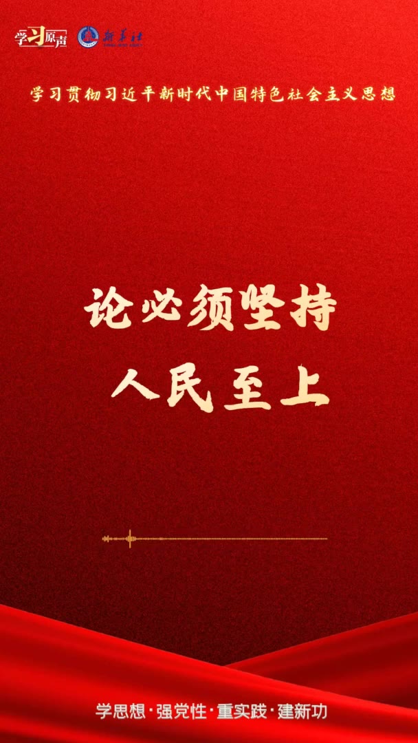 手机版人民网新闻(人民新闻网手机版下载)