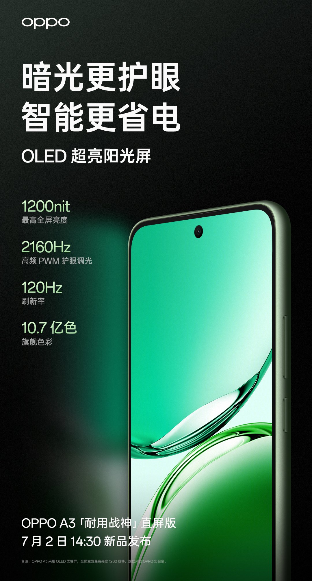 什么手机是开发版(手机是开发版好还是稳定版好)