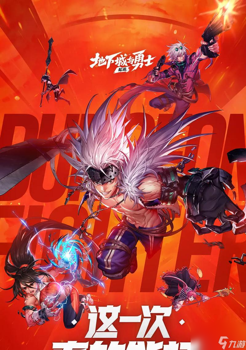 dnf手机移动版(dnf手机版叫什么)