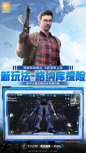 手机版吃鸡下载免费版(手机版吃鸡下载免费版安装)