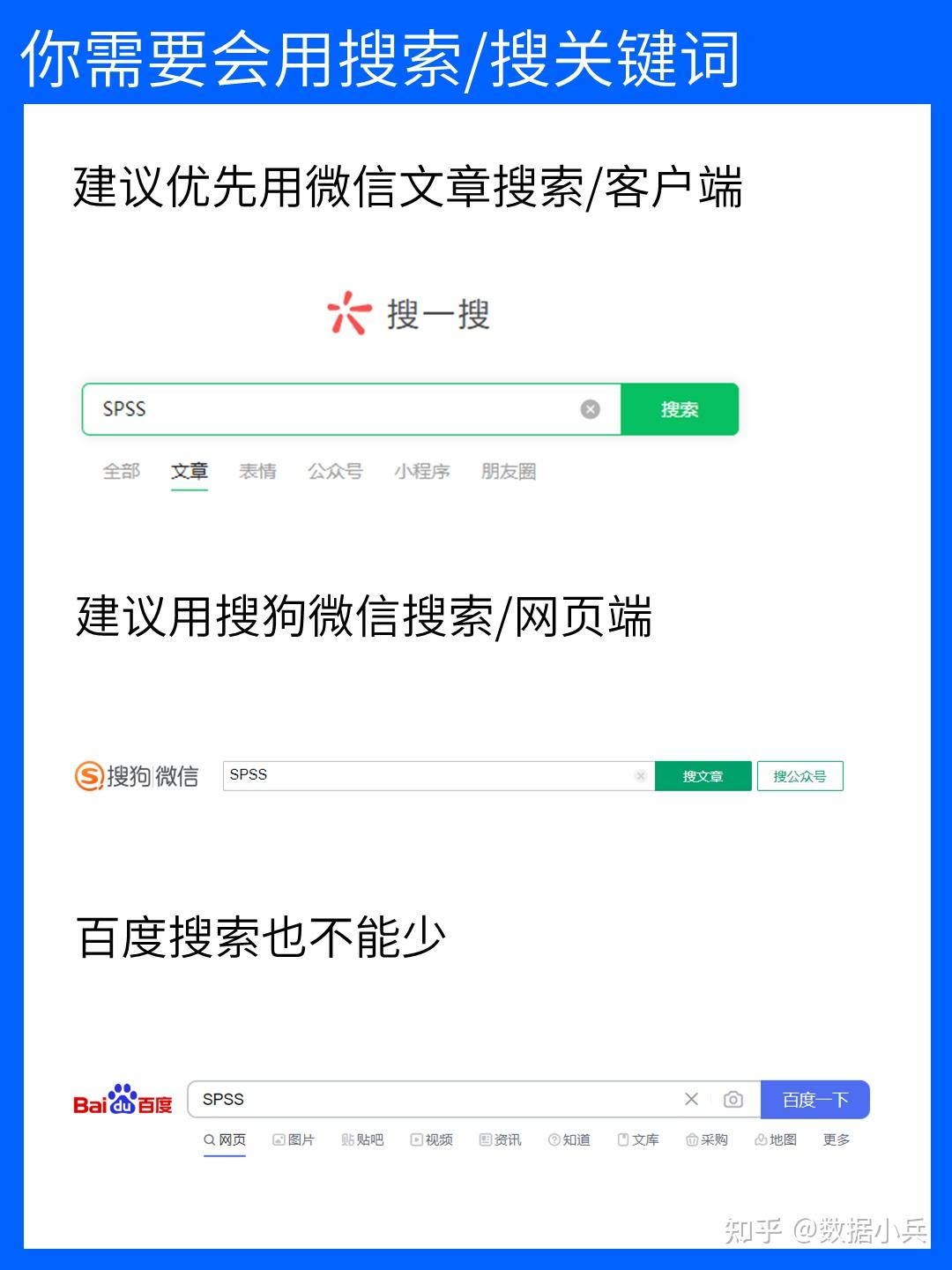 手机版spss(手机版spotify怎么看歌词)