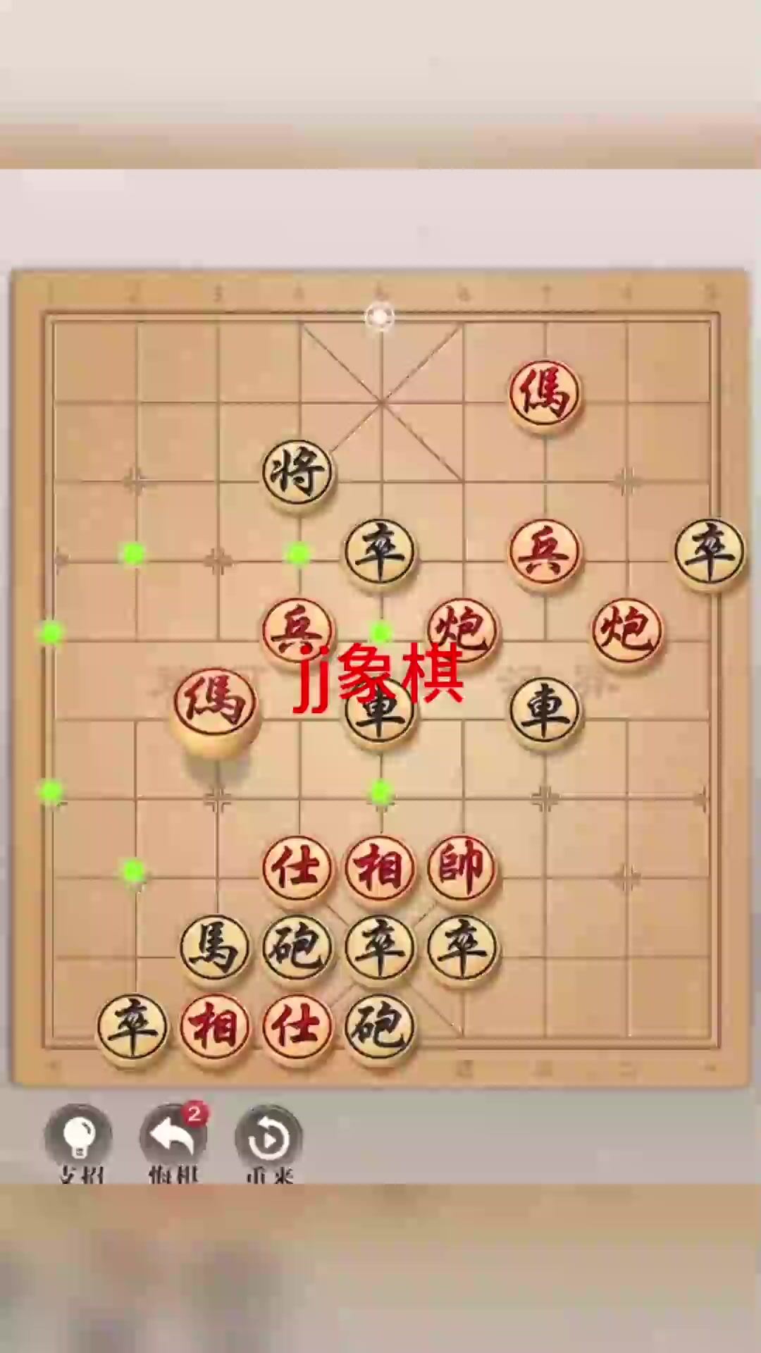 象棋竞技版下载手机版(象棋竞技版下载手机版安装)