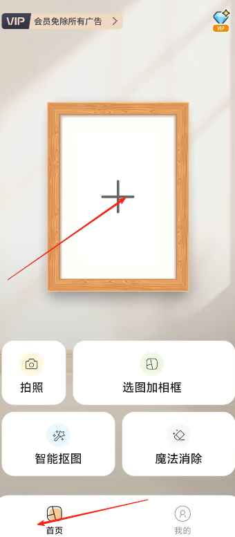 关于手机加器手机版下载安装的信息