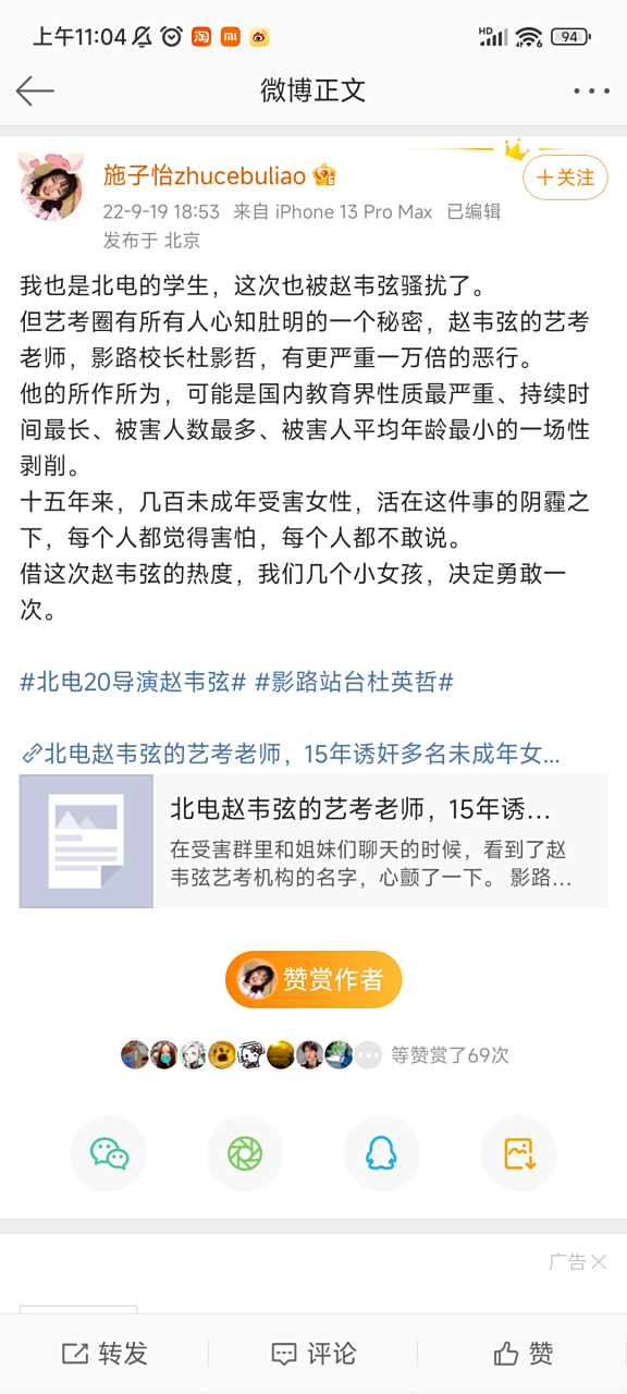 事百成人版手机版的简单介绍
