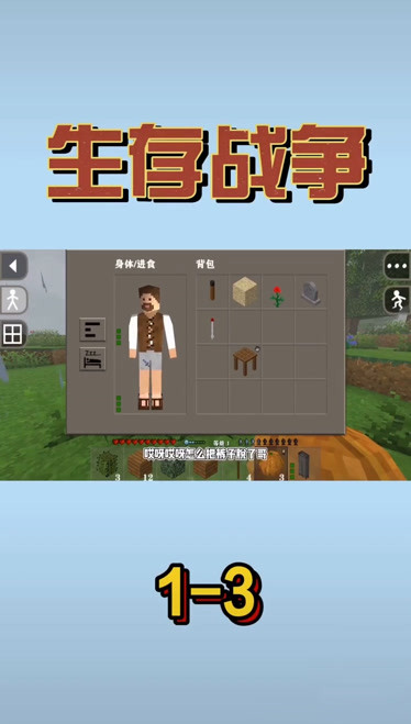 生存战争手机版怎么远程(生存战争手机版怎么远程登录)