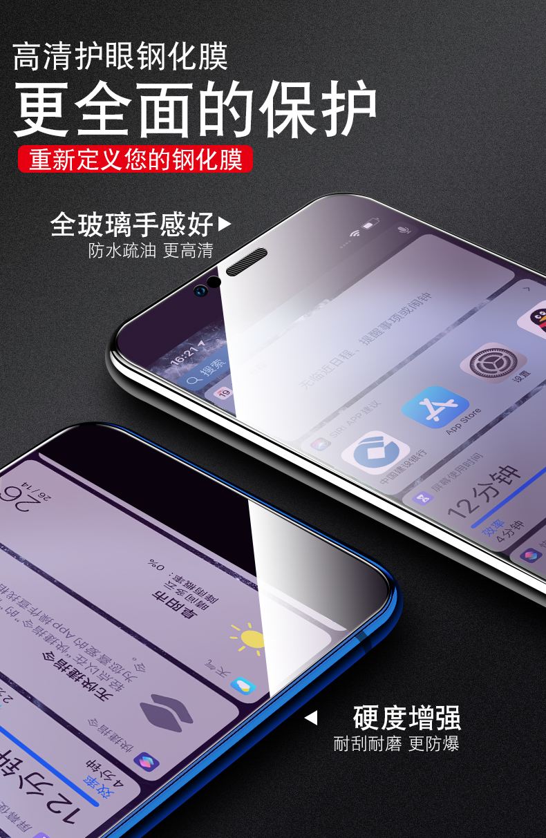 nova青春版手机膜(nova青春版手机壳通用)