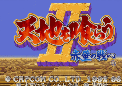 三国志之三剑圣手机版(三国志之三剑圣手机版下载)