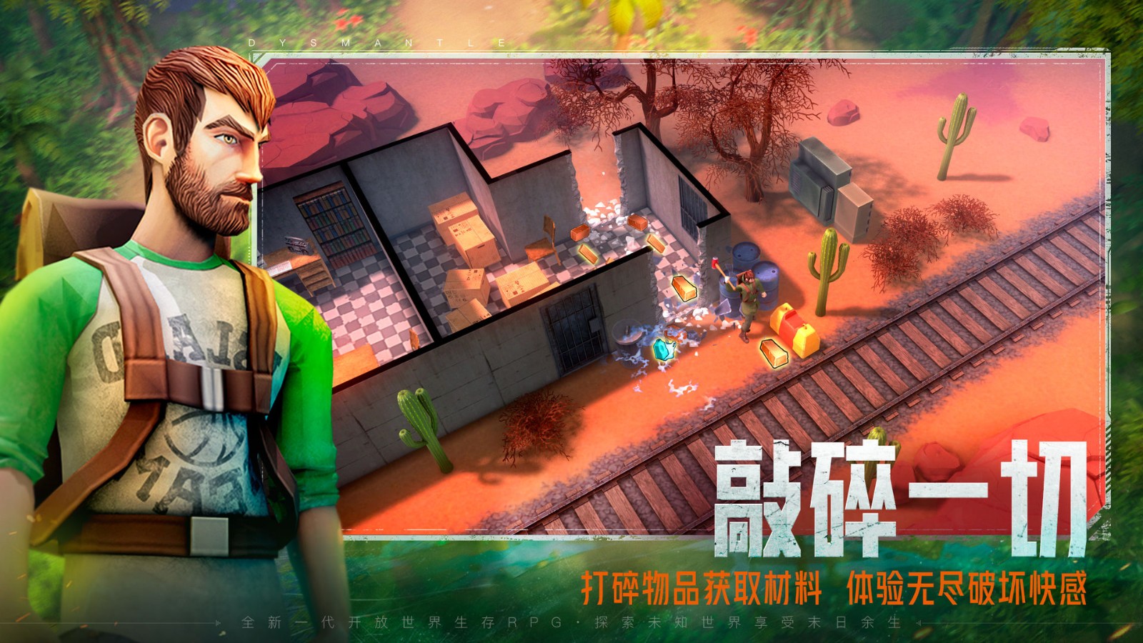 末日警戒下载手机版(末日警戒下载手机版安装)