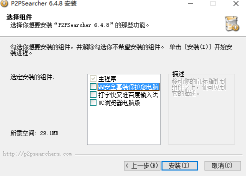 p2p种子搜索器苹果手机版(p2p种子搜索器苹果手机版78)
