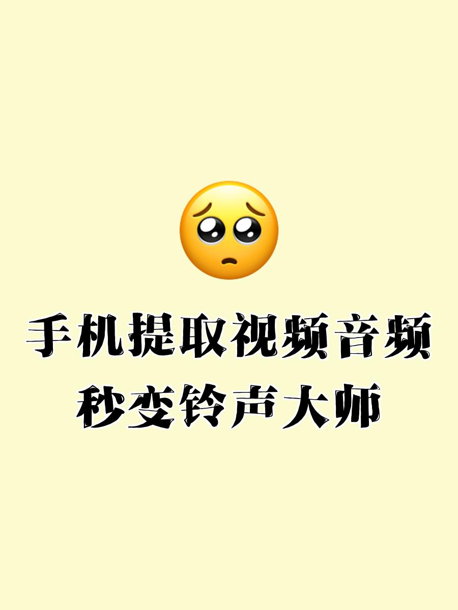 录歌变声软件手机版(录制音频变声的软件有哪些)