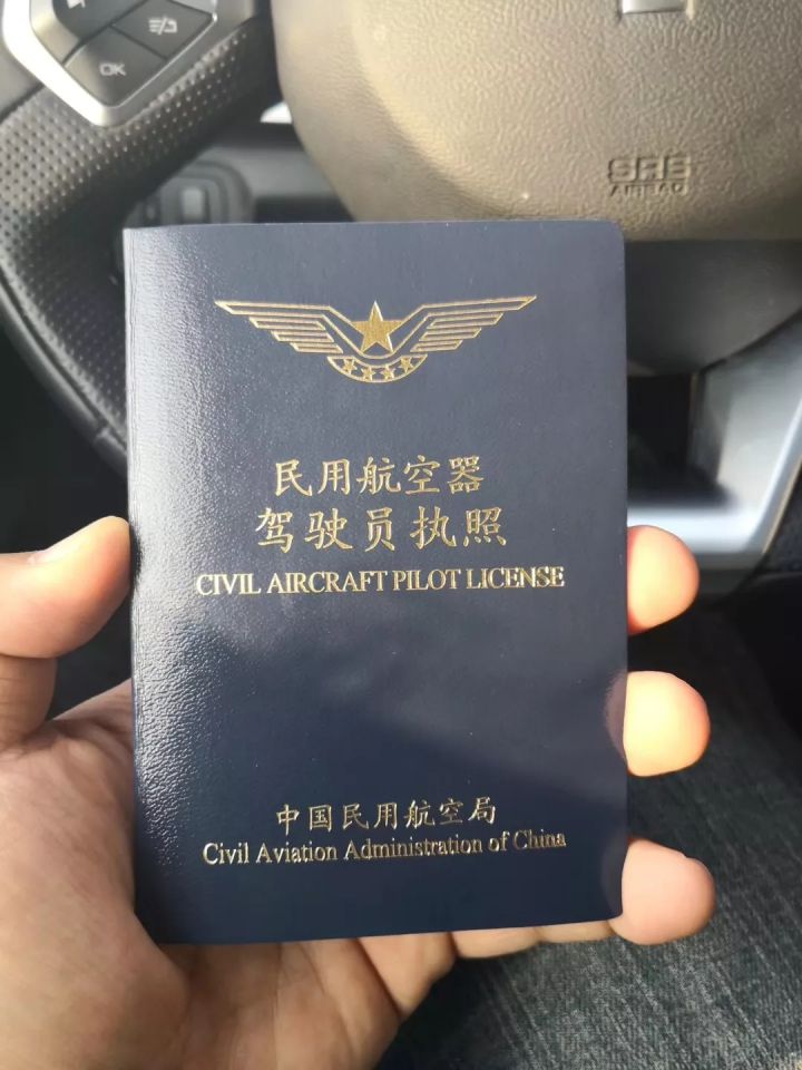 手机版飞机驾校任务(飞机驾校是主线任务吗)