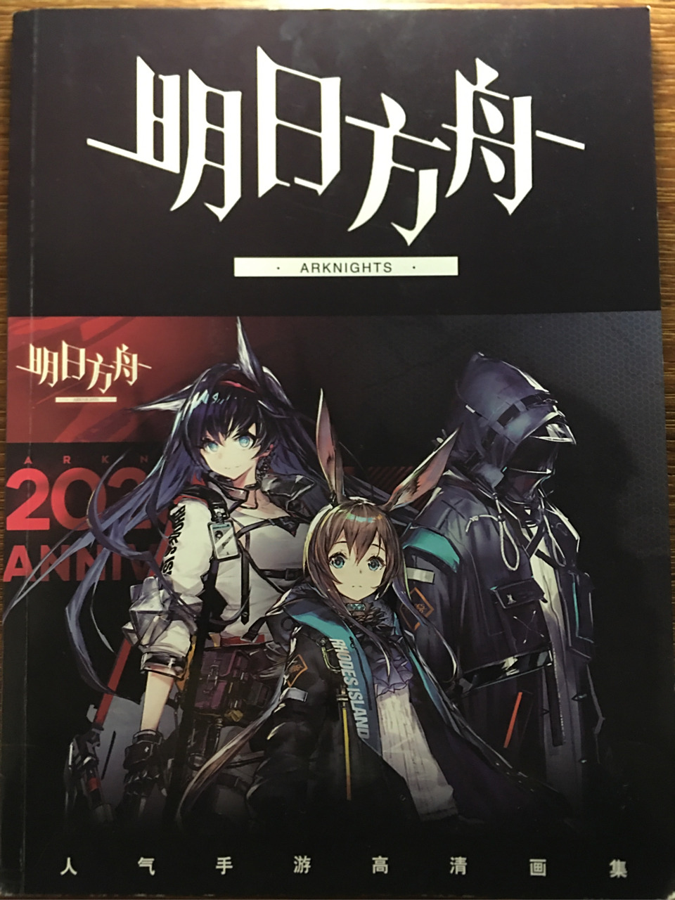 手机版方舟怎样改中文版(手机版方舟怎样改中文版的)