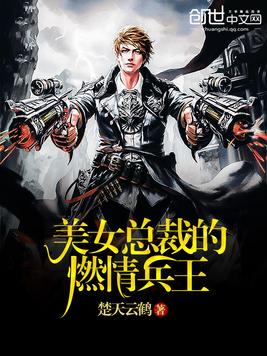 燃情今生小说手机版(燃情今生小说手机版下载)