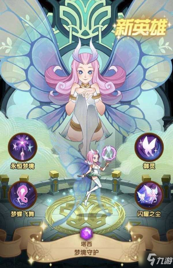 永恒梦境旧版下载手机版的简单介绍