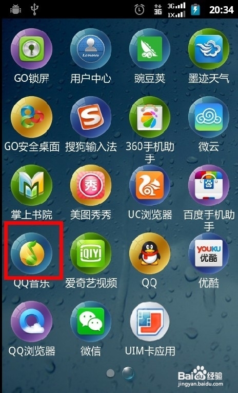 qq书城手机综合版(书城手机综合版怎么用)