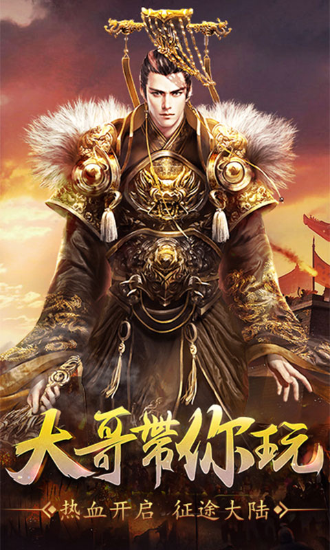 征途手机版最高多少级(征途手机版最高多少级可以玩)