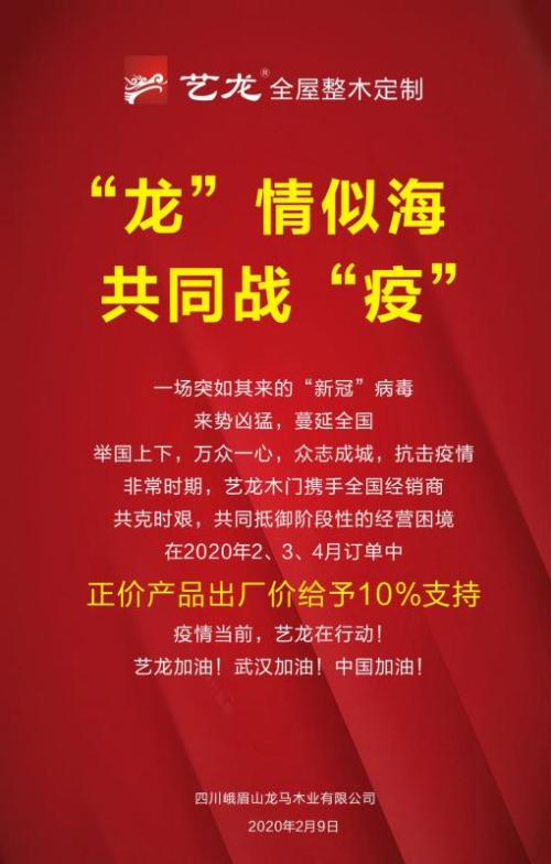 艺龙商家后台手机版(艺龙商家版ebooking)