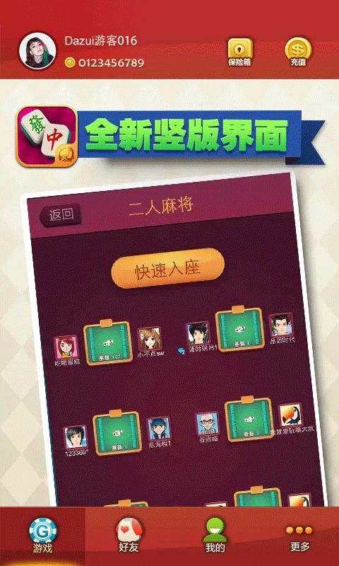 手机版双人小游戏大全(手机双人小游戏软件推荐)