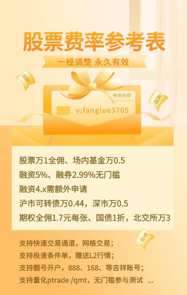 券商融资账户手机版下载(券商融资的钱可以取出来吗?)