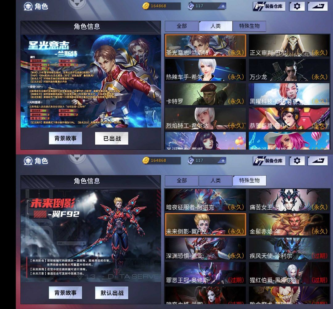 火线精英好号手机版(火线精英好号手机版视频)