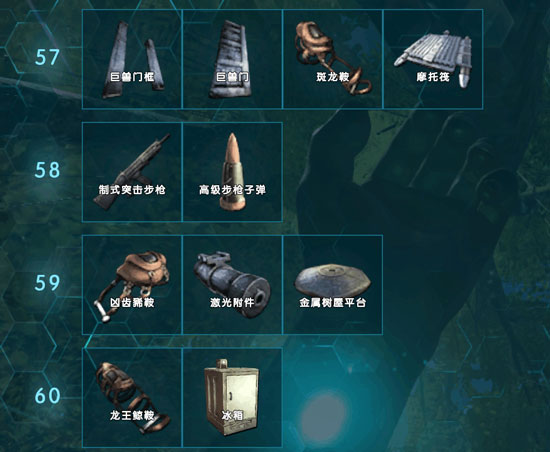 方舟手机版修改帧数代码(方舟生存进化手机版怎么改帧率)